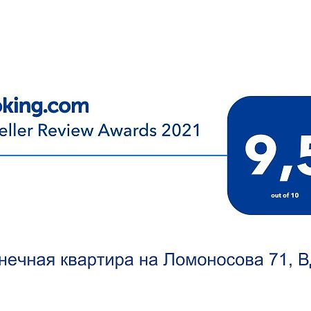 Солнечная Квартира На Ломоносова 71, Вднх Κίεβο Εξωτερικό φωτογραφία